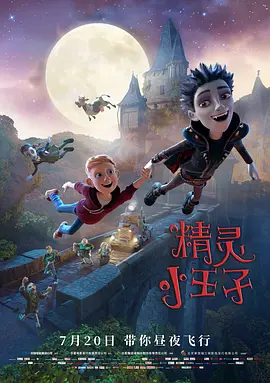 按摩高潮