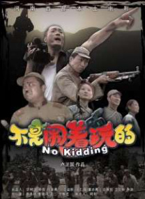 国产三级国产精品